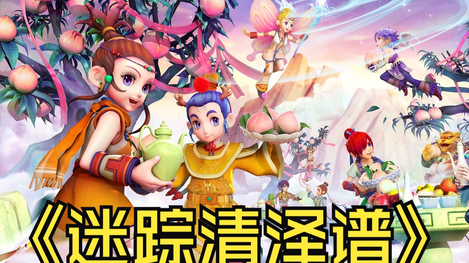 破了传统的 破了传统的