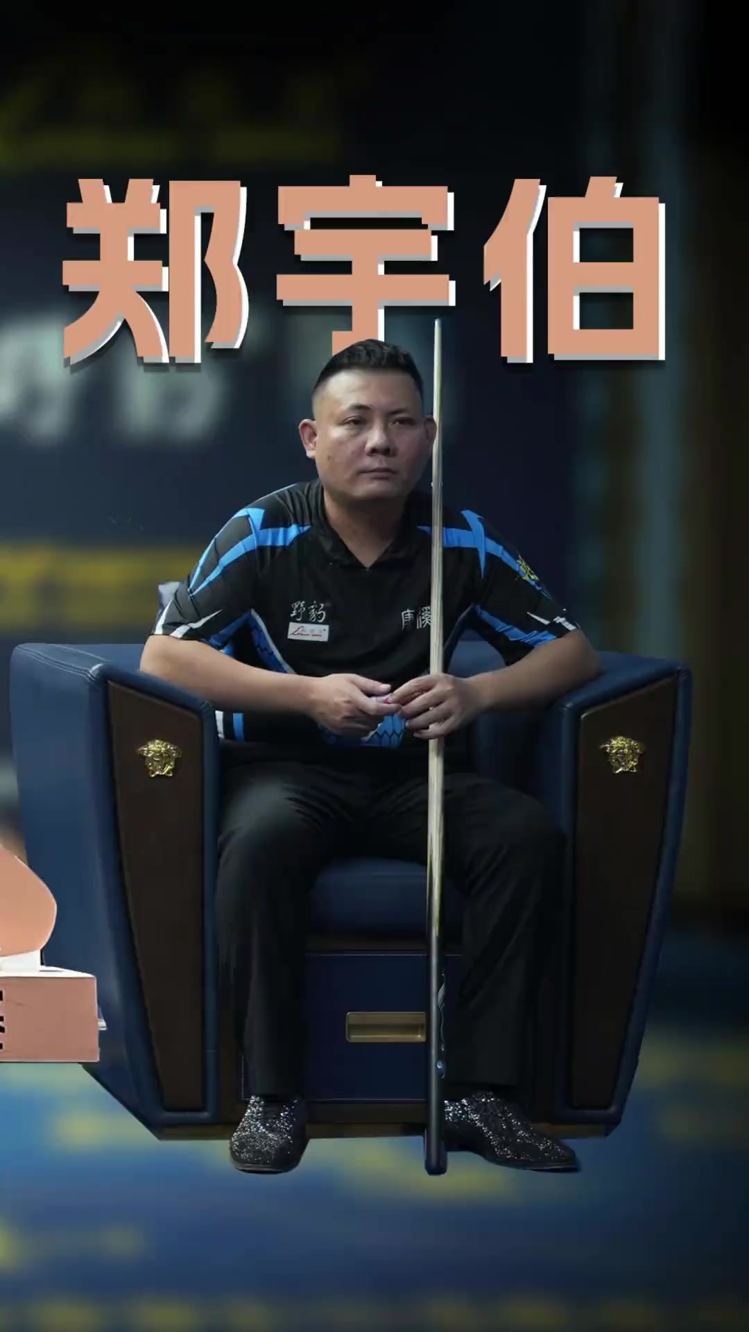 被推到高点 被推到高点