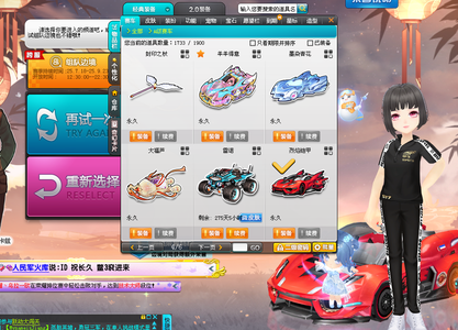 BA舞台书 BA舞台书