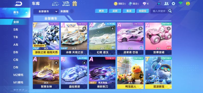 网球界再掀 网球界再掀