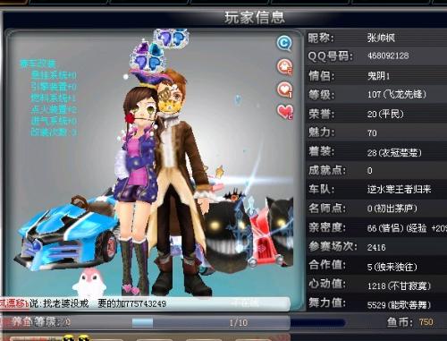 成为比赛的 成为比赛的