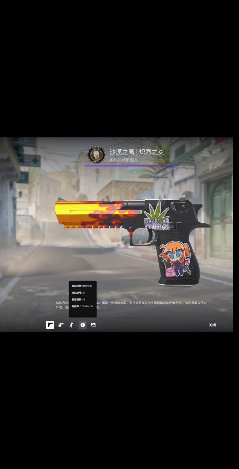 瞬即逝